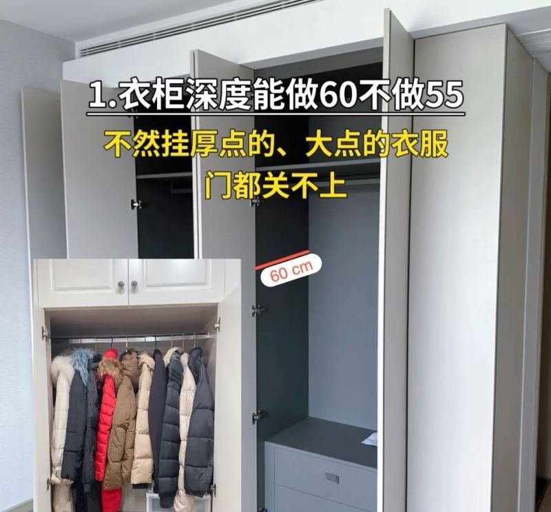 为什么做定制衣柜没刷到这篇,10处细节照着做,邻居都会来抄作业 - 今日头条 为什么做定制衣柜没刷到这篇,10处细节照着做,邻居都会来抄作业 - 家居知识