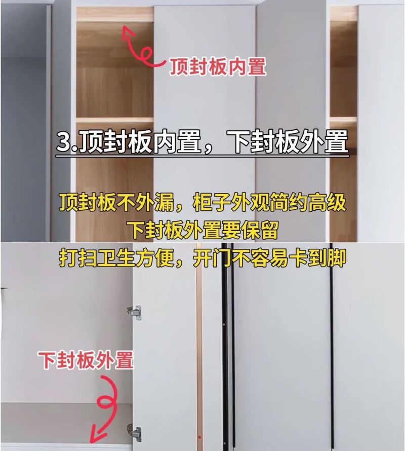 为什么做定制衣柜没刷到这篇,10处细节照着做,邻居都会来抄作业 - 今日头条 为什么做定制衣柜没刷到这篇,10处细节照着做,邻居都会来抄作业 - 家居知识