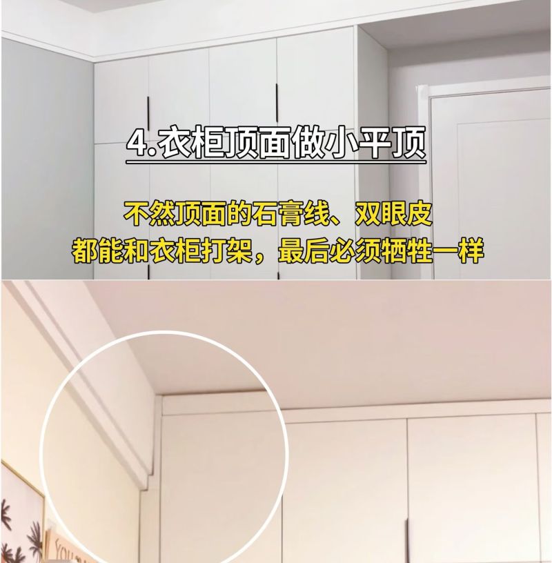 为什么做定制衣柜没刷到这篇,10处细节照着做,邻居都会来抄作业 - 今日头条 为什么做定制衣柜没刷到这篇,10处细节照着做,邻居都会来抄作业 - 家居知识