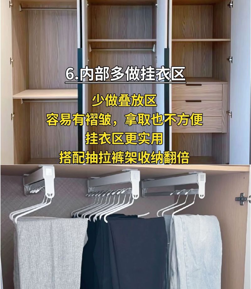 为什么做定制衣柜没刷到这篇,10处细节照着做,邻居都会来抄作业 - 今日头条 为什么做定制衣柜没刷到这篇,10处细节照着做,邻居都会来抄作业 - 家居知识