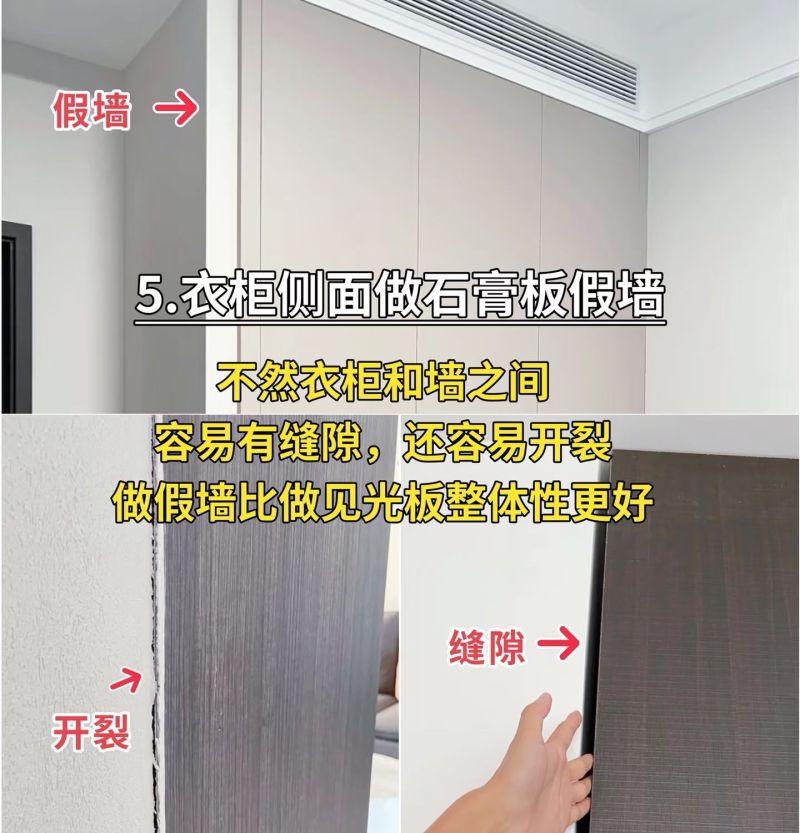 为什么做定制衣柜没刷到这篇,10处细节照着做,邻居都会来抄作业 - 今日头条 为什么做定制衣柜没刷到这篇,10处细节照着做,邻居都会来抄作业 - 家居知识