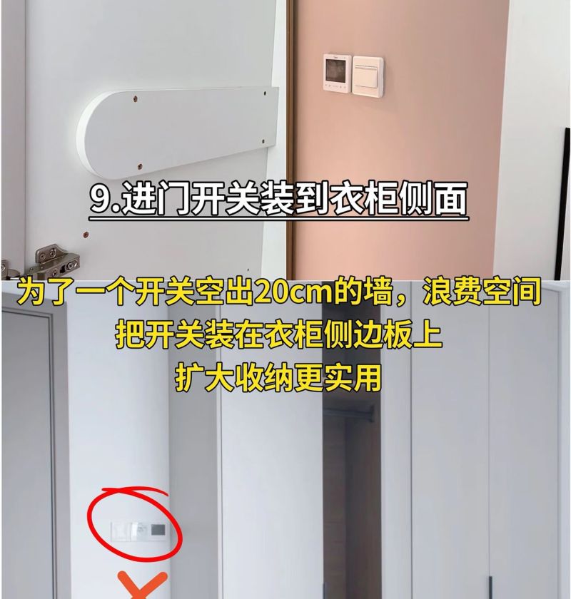 为什么做定制衣柜没刷到这篇,10处细节照着做,邻居都会来抄作业 - 今日头条 为什么做定制衣柜没刷到这篇,10处细节照着做,邻居都会来抄作业 - 家居知识