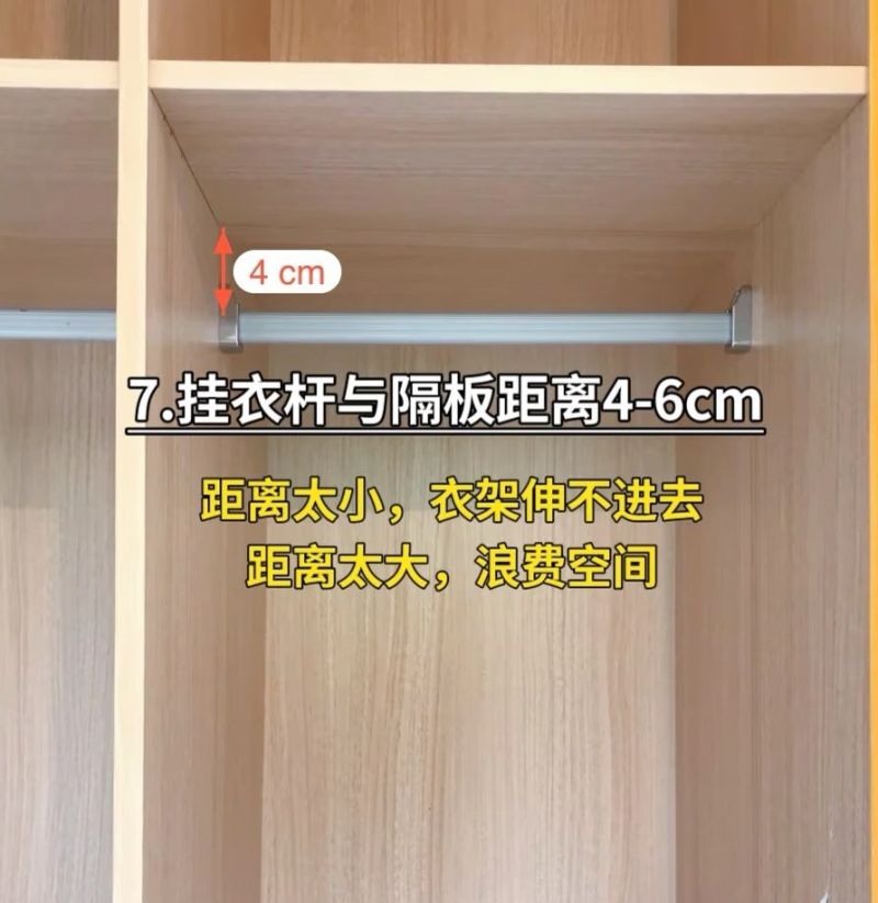 为什么做定制衣柜没刷到这篇,10处细节照着做,邻居都会来抄作业 - 今日头条 为什么做定制衣柜没刷到这篇,10处细节照着做,邻居都会来抄作业 - 家居知识