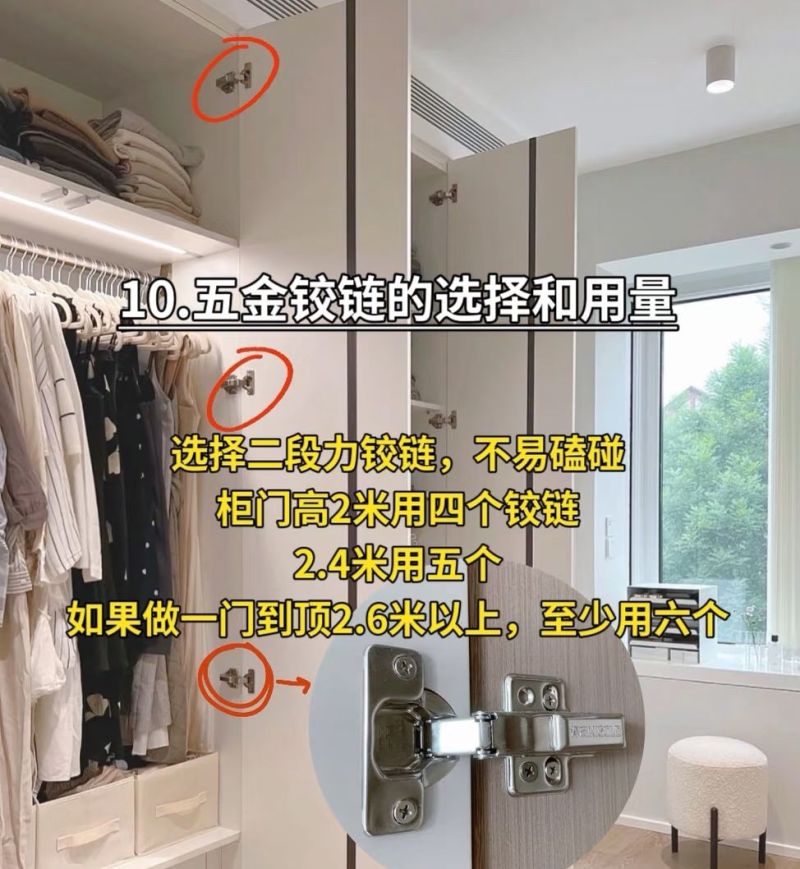 为什么做定制衣柜没刷到这篇,10处细节照着做,邻居都会来抄作业 - 今日头条 为什么做定制衣柜没刷到这篇,10处细节照着做,邻居都会来抄作业 - 家居知识