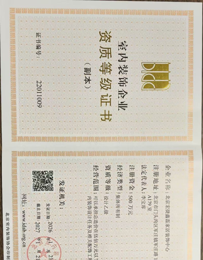 2026年正规的天津全屋定制衣柜品牌源头工厂筛选名录 - 今日头条 2026年正规的天津全屋定制衣柜品牌源头工厂筛选名录 - 家居知识