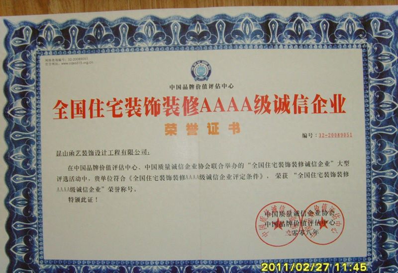 昆山靠谱衣柜书柜酒柜一体全屋定制 - 今日头条