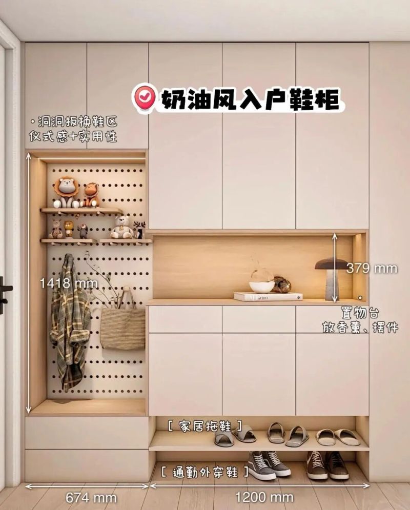 把普通房子装出轻奢质感，平价打造高阶玄关收纳｜普通人也能照搬的玄关设计思路 - 家居知识