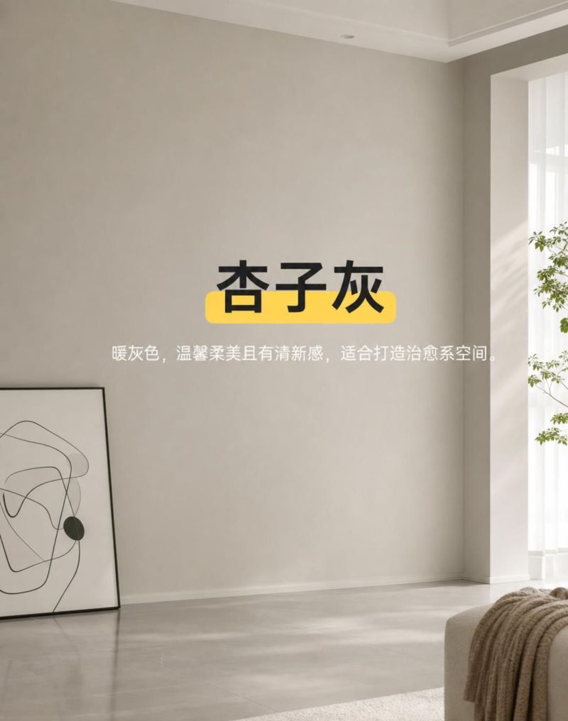 为什么劝你现代简约风要“穷装”?这5个地方省下几万块,效果反而更高级! - 今日头条 为什么劝你现代简约风要“穷装”?这5个地方省下几万块,效果反而更高级! - 家居知识