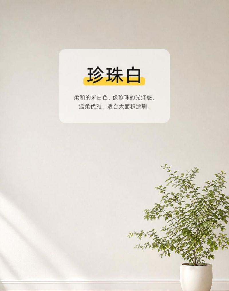 为什么劝你现代简约风要“穷装”?这5个地方省下几万块,效果反而更高级! - 今日头条 为什么劝你现代简约风要“穷装”?这5个地方省下几万块,效果反而更高级! - 家居知识