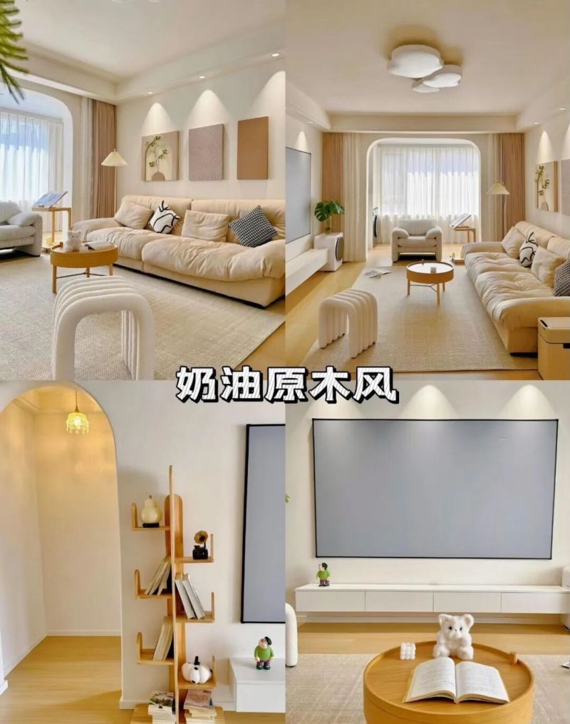 奶油风一搭就上头的4种家 - 家居知识