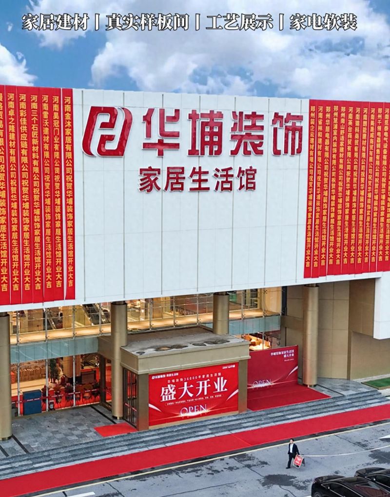 2026年六月知名的郑州法式风格装修哪家做的比较好公司综合实 - 今日头条