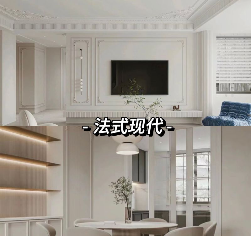 2024流行的六款法式风装修,你心动了吗? - 今日头条 2024流行的六款法式风装修,你心动了吗? - 家居知识