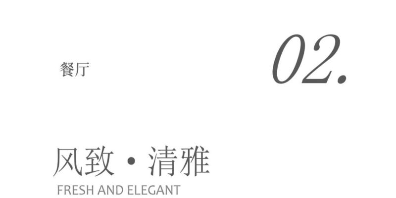 179㎡侘寂风，返璞归真的养老生活！ - 家居知识