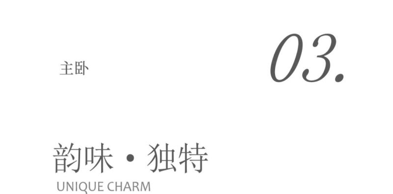 179㎡侘寂风，返璞归真的养老生活！ - 家居知识