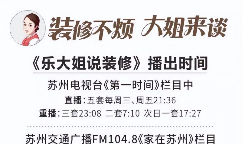 179㎡侘寂风，返璞归真的养老生活！ - 家居知识