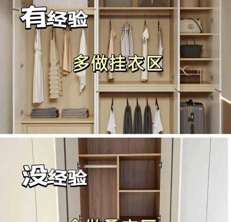 为什么我定制衣柜没刷到这篇,记住10做10不做看完闺蜜都来抄作业 - 今日头条 为什么我定制衣柜没刷到这篇,记住10做10不做看完闺蜜都来抄作业 - 家居知识