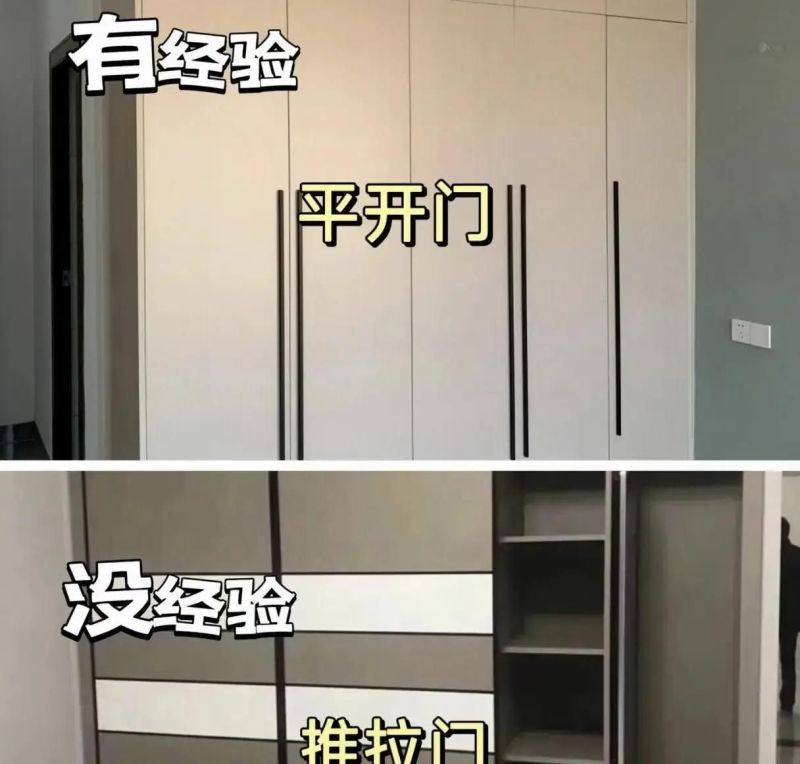 为什么我定制衣柜没刷到这篇,记住10做10不做看完闺蜜都来抄作业 - 今日头条 为什么我定制衣柜没刷到这篇,记住10做10不做看完闺蜜都来抄作业 - 家居知识