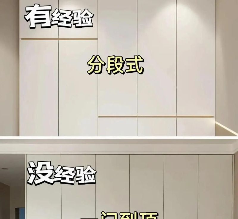 为什么我定制衣柜没刷到这篇,记住10做10不做看完闺蜜都来抄作业 - 今日头条 为什么我定制衣柜没刷到这篇,记住10做10不做看完闺蜜都来抄作业 - 家居知识