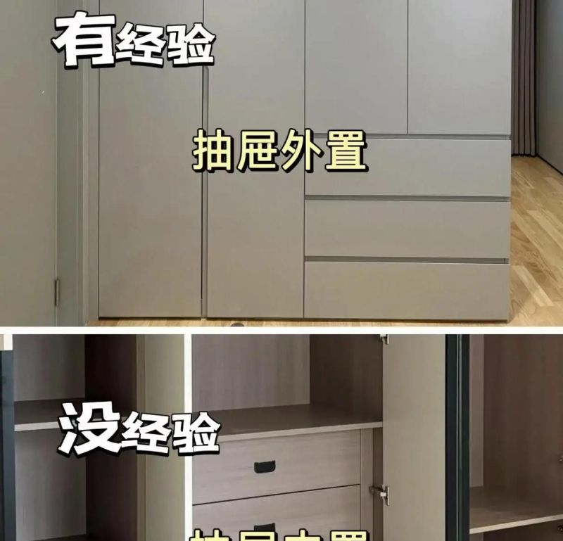 为什么我定制衣柜没刷到这篇,记住10做10不做看完闺蜜都来抄作业 - 今日头条 为什么我定制衣柜没刷到这篇,记住10做10不做看完闺蜜都来抄作业 - 家居知识