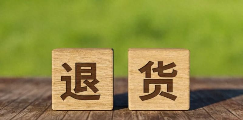定制衣柜屡修不好 法院判决退货退款 - 今日头条