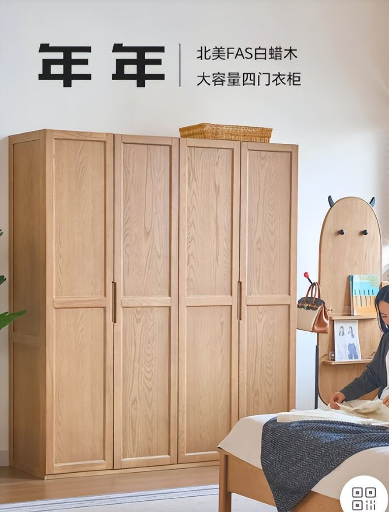 定制衣柜,为什么劝你选“实木”和“高脚”? - 今日头条 定制衣柜,为什么劝你选“实木”和“高脚”? - 家居知识