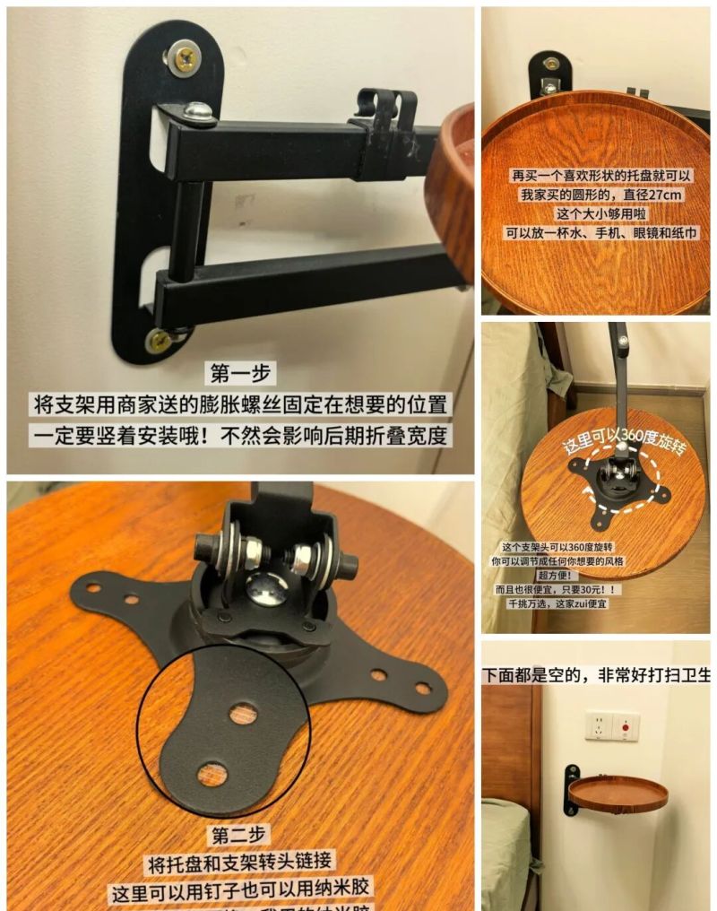 床头柜早就不是必需品了!这 6 种替代做法,比成品柜子实用十倍 - 今日头条 床头柜早就不是必需品了!这 6 种替代做法,比成品柜子实用十倍 - 家居知识
