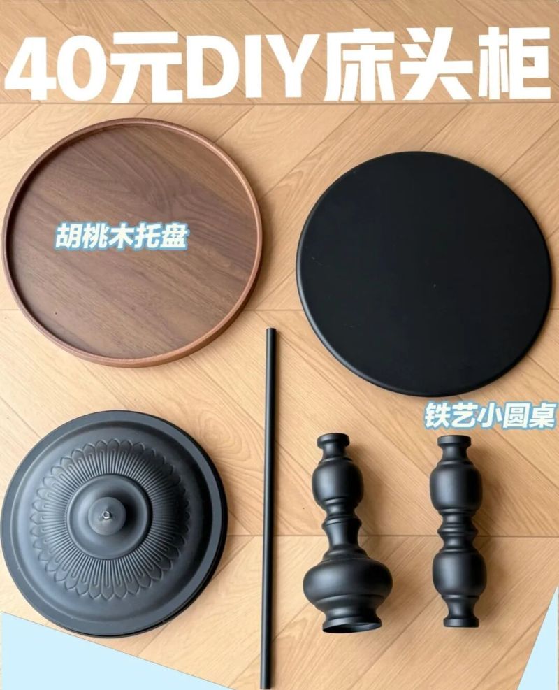 床头柜早就不是必需品了!这 6 种替代做法,比成品柜子实用十倍 - 今日头条 床头柜早就不是必需品了!这 6 种替代做法,比成品柜子实用十倍 - 家居知识