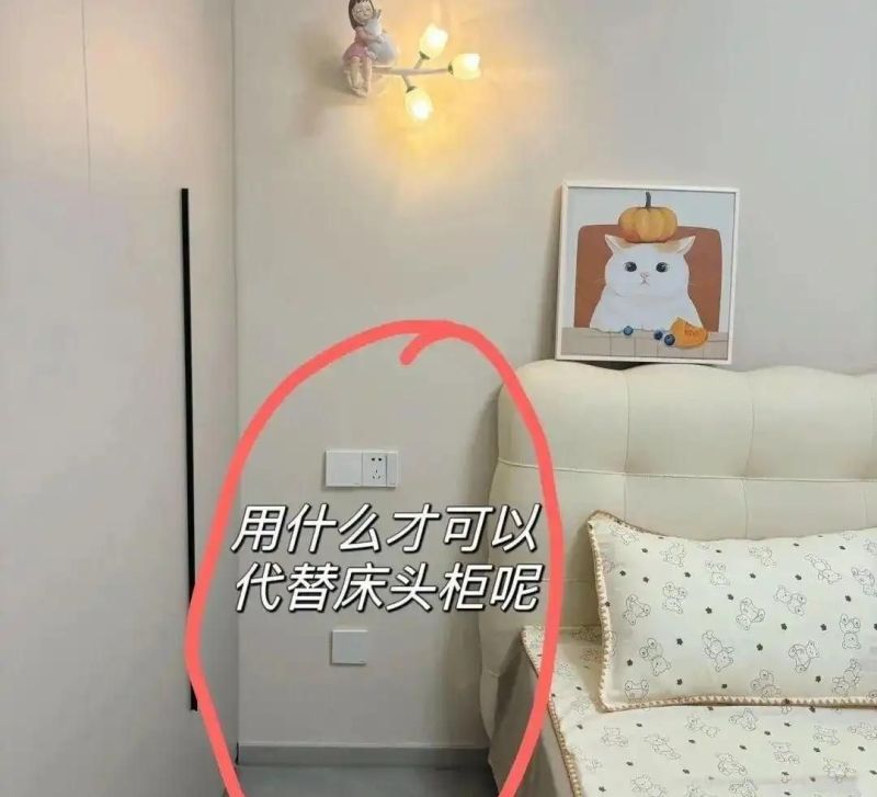 床头柜正在退出中国家庭，年轻人的7种新做法为何更高级又实用？ - 家居知识