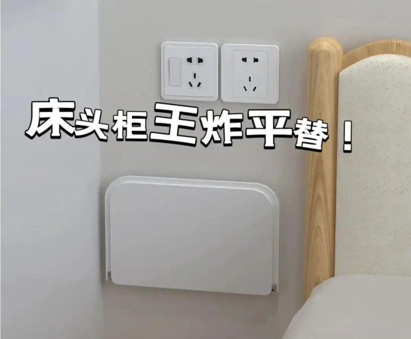 床头柜正在退出中国家庭，年轻人的7种新做法为何更高级又实用？ - 家居知识