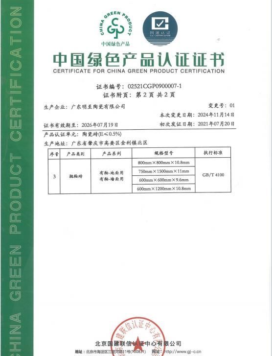 2026年质量好的大平层用岩板装修轻奢高级风格品牌推荐选购参 - 今日头条 2026年质量好的大平层用岩板装修轻奢高级风格品牌推荐选购参 - 家居知识