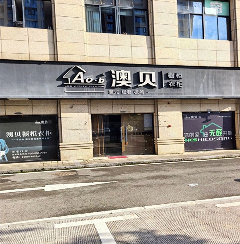2026年当前成都全屋定制酒柜厂家选前注意事项，以索菲亚为例解析 - 今日头条