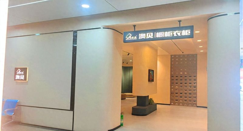 2026年当前成都全屋定制酒柜怎么选不踩雷——以欧派为例解析 - 今日头条