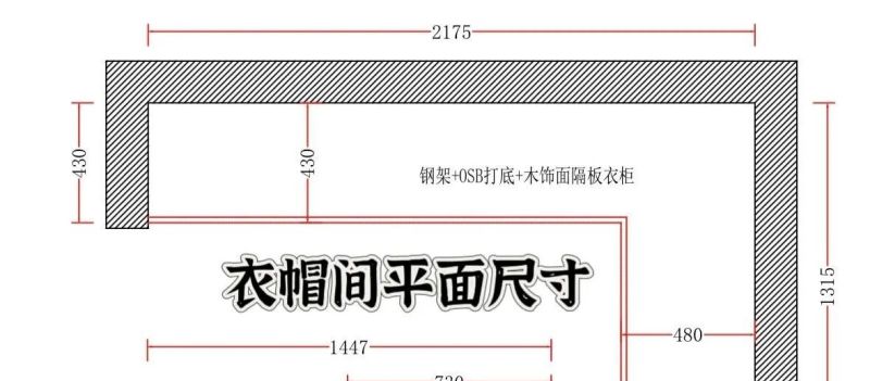 以为衣帽间柜子越多越好?看完5种实用方案,才知道全都做错了 - 今日头条 以为衣帽间柜子越多越好?看完5种实用方案,才知道全都做错了 - 家居知识