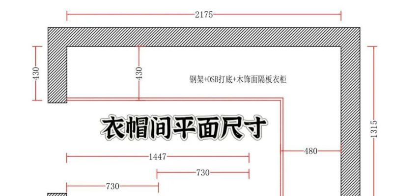 被网友家的「衣帽间收纳」惊到了,打开思路后,那叫一个实用! - 今日头条 被网友家的「衣帽间收纳」惊到了,打开思路后,那叫一个实用! - 家居知识