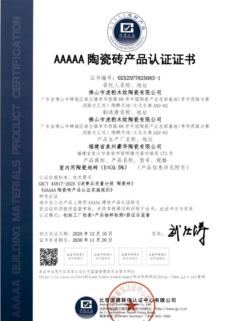 2026年正规的原木风装修老牌厂家客户口碑力荐 - 今日头条 2026年正规的原木风装修老牌厂家客户口碑力荐 - 家居知识