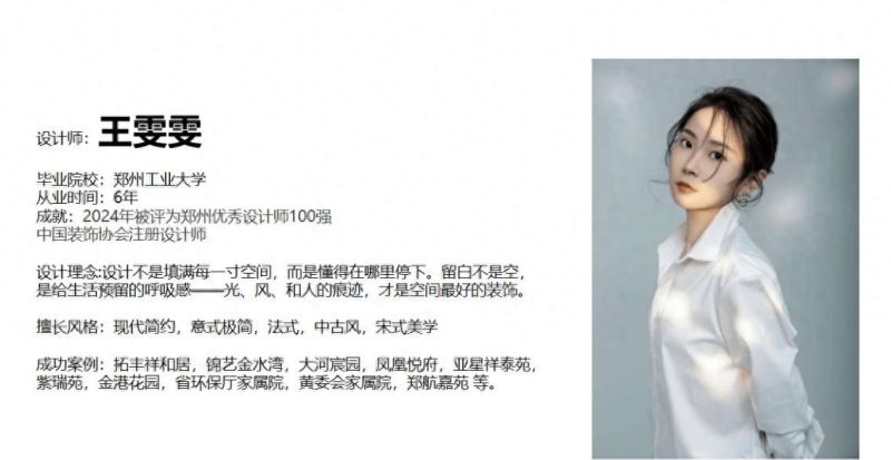 喜邻门装饰设计师装修案例：亚星祥泰苑118㎡法式中古风浪漫艺术 - 今日头条