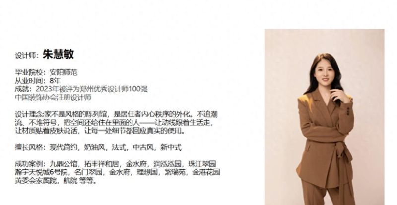 喜邻门装饰设计师装修案例：理想国西八苑142㎡法式奶油风浪漫 - 今日头条