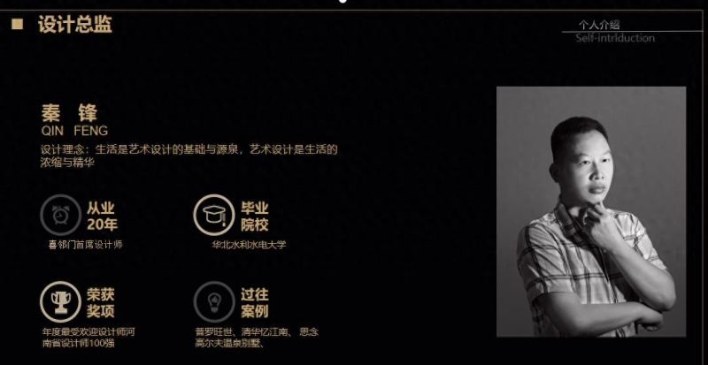 喜邻门装饰设计师装修案例：正商书香华府200㎡法式奶油优雅实用 - 今日头条