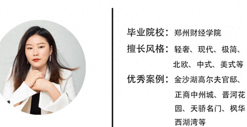 喜邻门装饰设计师装修案例：金领时代170㎡中古风大平层复古韵味 - 今日头条