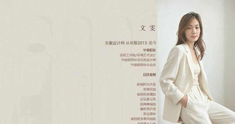 喜邻门装饰设计师装修案例：兰溪府160㎡意式极简大平层松弛大宅 - 今日头条