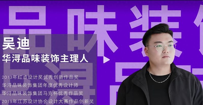 华浔品味装饰X卡百利丨扬州200㎡意式极简婚房为业主做适我化设计 - 今日头条