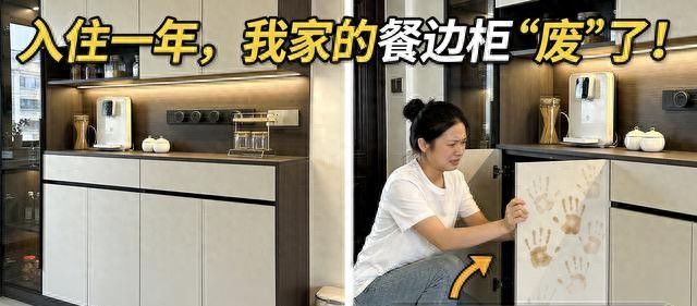 餐边柜别乱做！入住一年踩10个大坑 - 今日头条