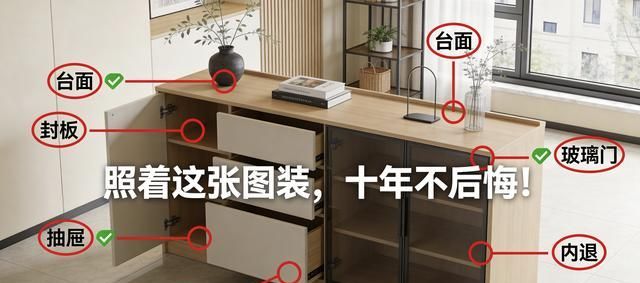餐边柜别乱做!入住一年踩10个大坑 - 今日头条 餐边柜别乱做!入住一年踩10个大坑 - 家居知识
