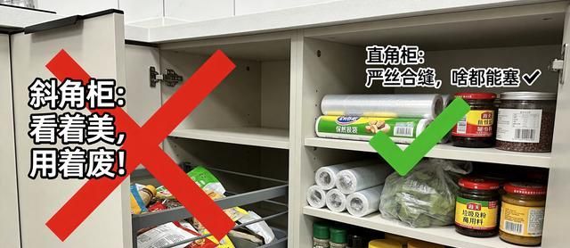 餐边柜别乱做!入住一年踩10个大坑 - 今日头条 餐边柜别乱做!入住一年踩10个大坑 - 家居知识