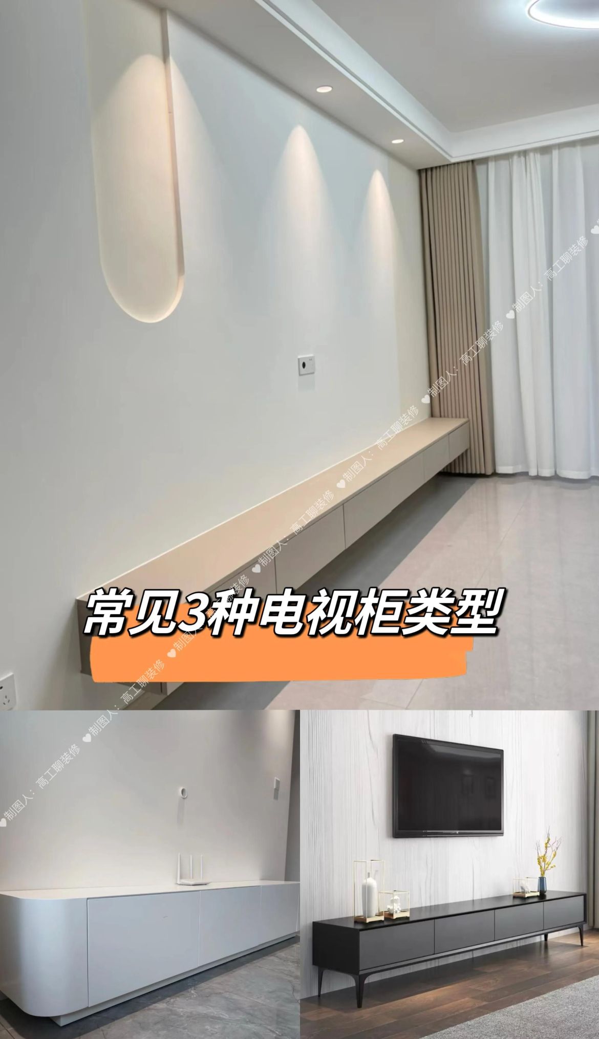 我把定制悬空电视柜换回成品柜后,很多话不吐不快,性价比太高了 - 今日头条 我把定制悬空电视柜换回成品柜后,很多话不吐不快,性价比太高了 - 家居知识
