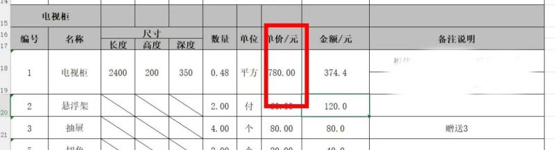 我把定制悬空电视柜换回成品柜后,很多话不吐不快,性价比太高了 - 今日头条 我把定制悬空电视柜换回成品柜后,很多话不吐不快,性价比太高了 - 家居知识