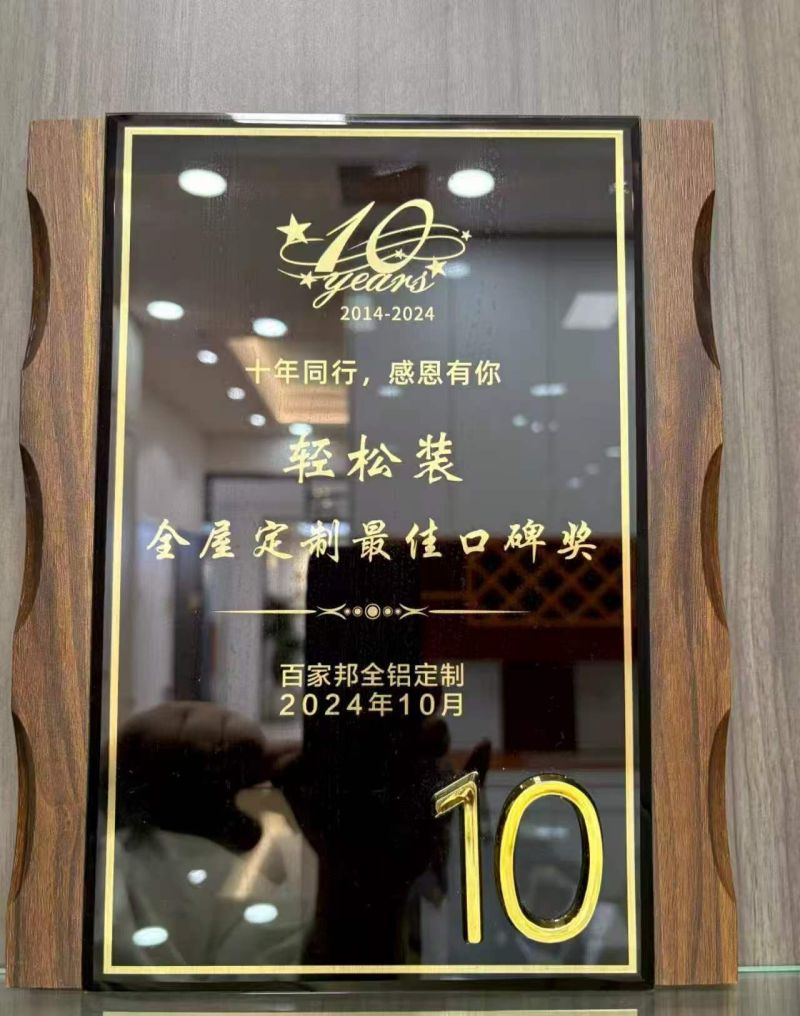 2026年靠谱的北京定制全铝浴室柜推荐哪家企业合作实力参考 - 今日头条 2026年靠谱的北京定制全铝浴室柜推荐哪家企业合作实力参考 - 家居知识