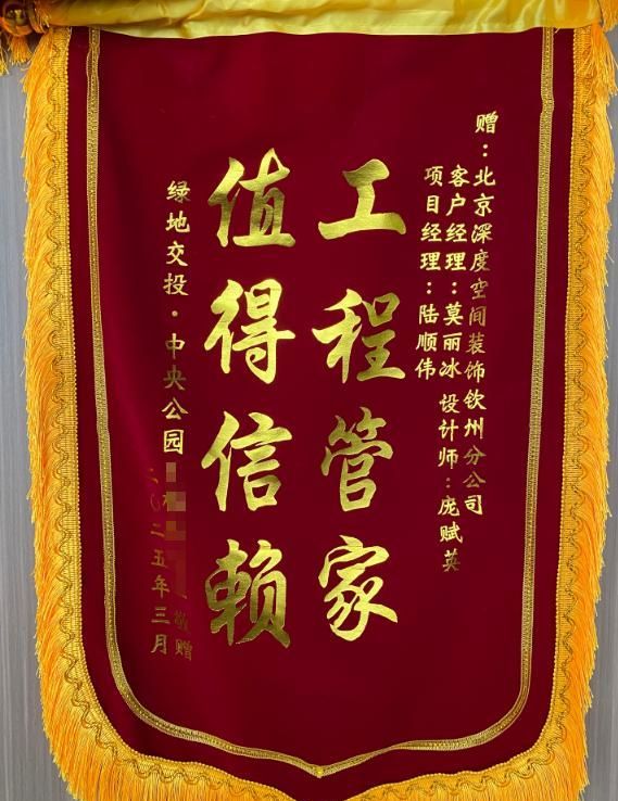 钦州2026现代简约风装修|绿地中央公园105㎡8月公司完工实景案例 - 今日头条 钦州2026现代简约风装修|绿地中央公园105㎡8月公司完工实景案例 - 家居知识
