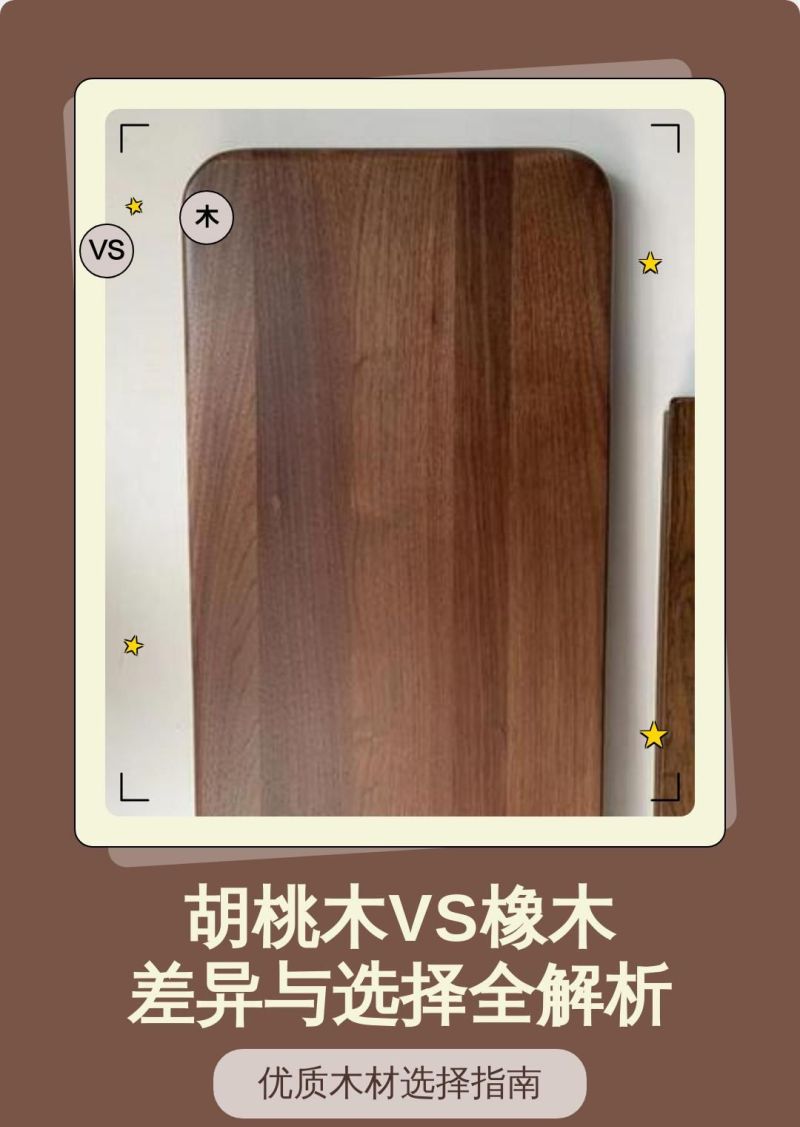 原木风翻车真相:满铺木头不如留白,你踩坑了吗? - 今日头条 原木风翻车真相:满铺木头不如留白,你踩坑了吗? - 家居知识