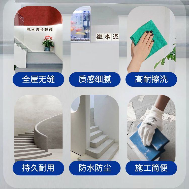 奶油风、侘寂风都能用!卡特蓝艺术涂料适配主流装修风格大盘点 - 今日头条 奶油风、侘寂风都能用!卡特蓝艺术涂料适配主流装修风格大盘点 - 家居知识